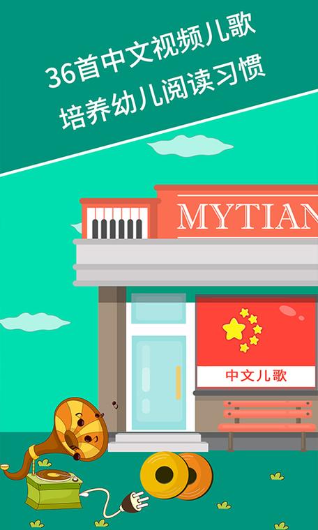 中英双语阅读app