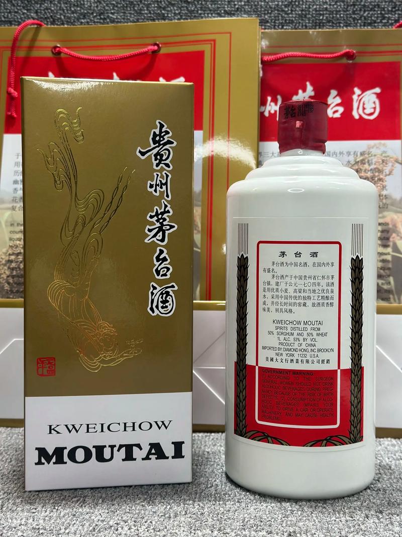 物美的茅台好抢吗