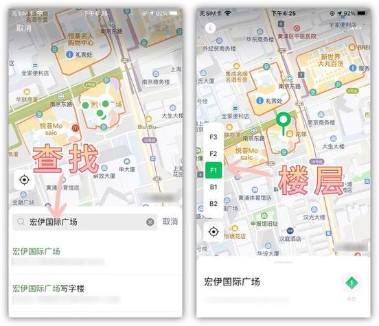 如何在地图上添加店铺缩略图