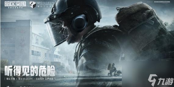 暗区突围破解版无限科恩图标