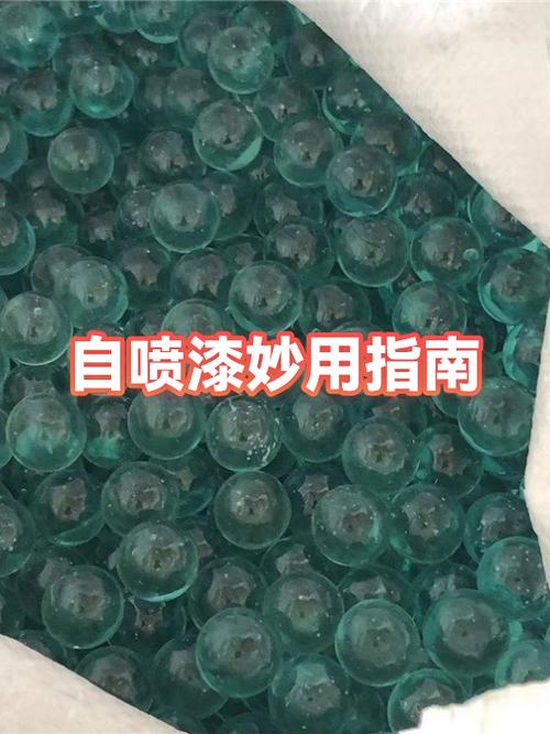 自喷漆的正确喷法缩略图
