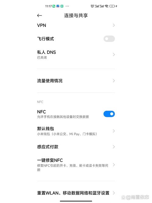 公交卡显示异常怎么办