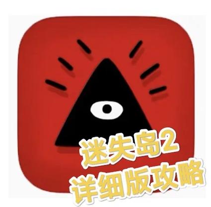 163邮箱被锁定怎么解锁游戏截图