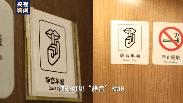 qq语音静音了对方能看到吗图标