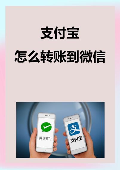 苹果手机支持支付宝微信支付吗截图