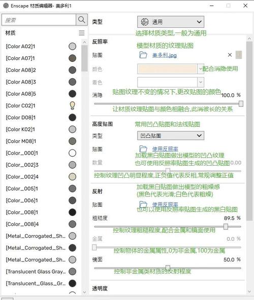 enscape离线库安装教程