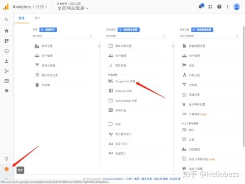 怎么重置谷歌广告id