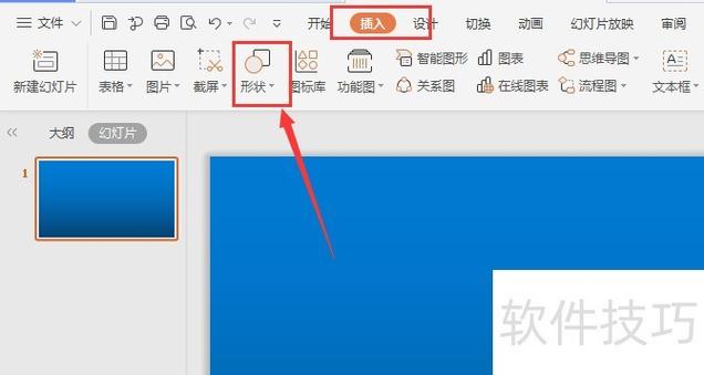 word图片设置透明色怎么弄