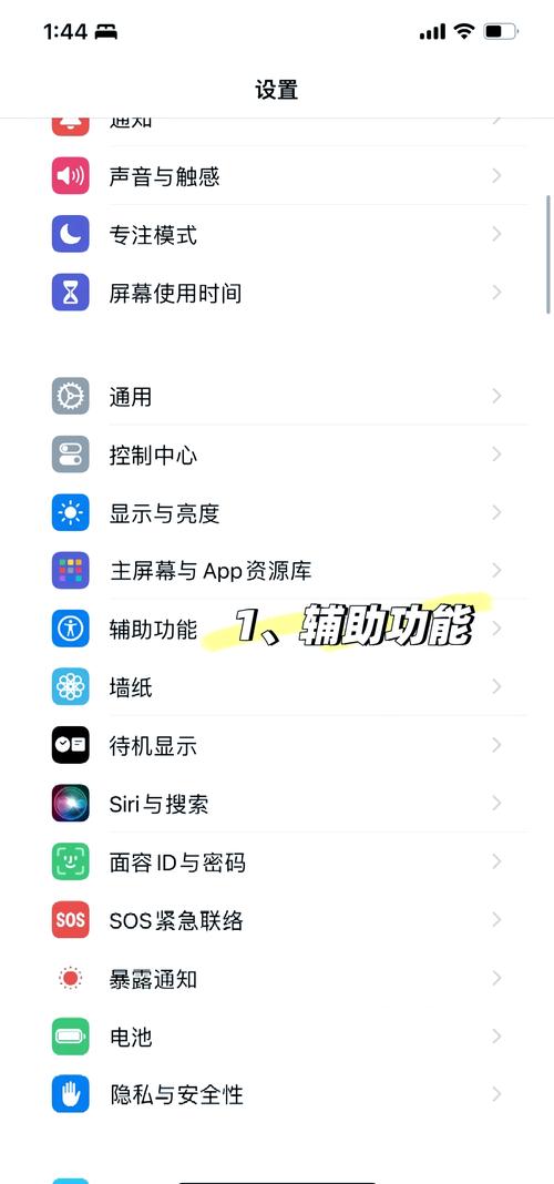 怎么关闭软件锁屏显示