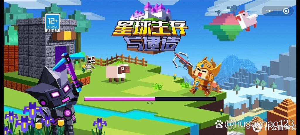《星球生存与建造下载》截图