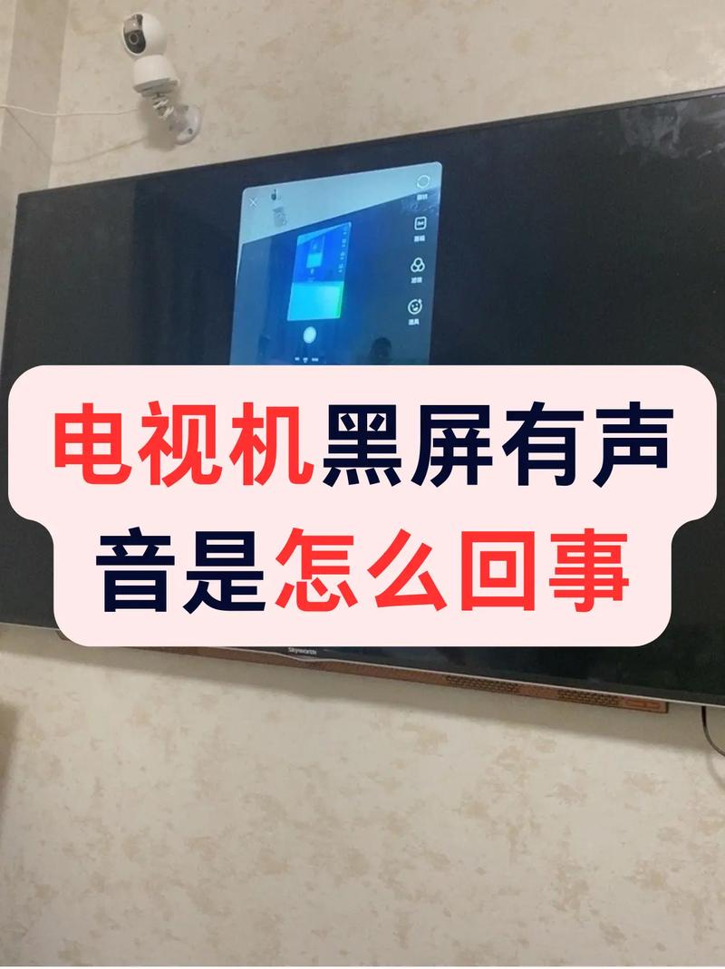 iwatch屏幕不亮但有声音截图
