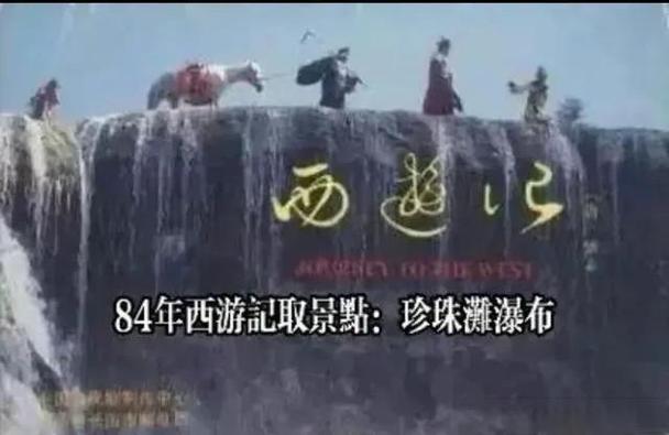 师徒四人经历的最后一段是什么缩略图