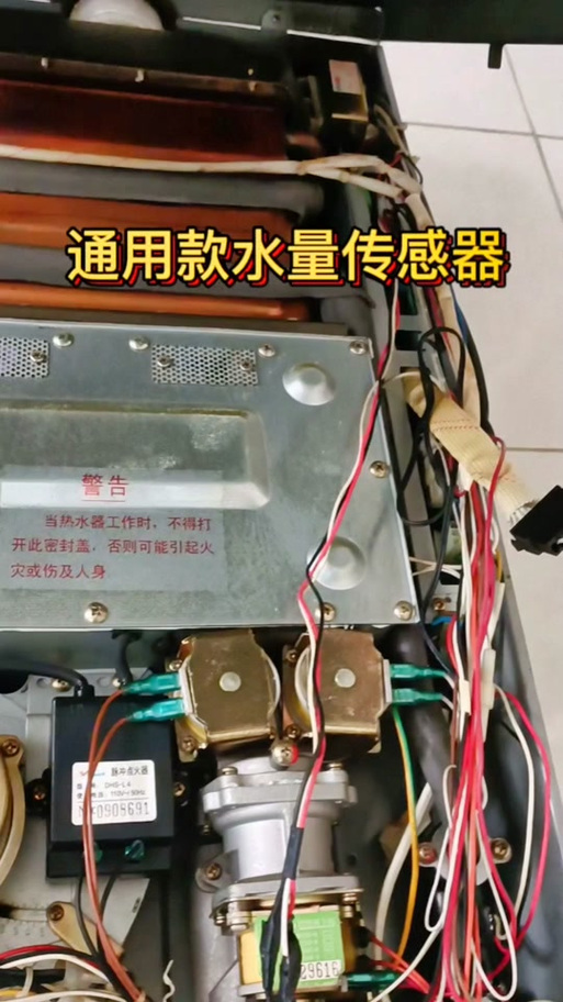 燃气热水器如何拆开