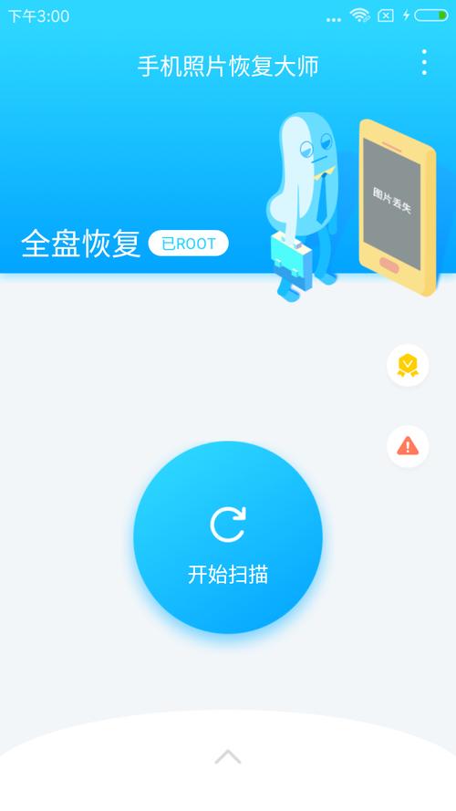 如何恢复已注销的手机号