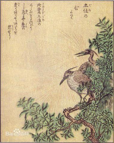 青鹭火图标