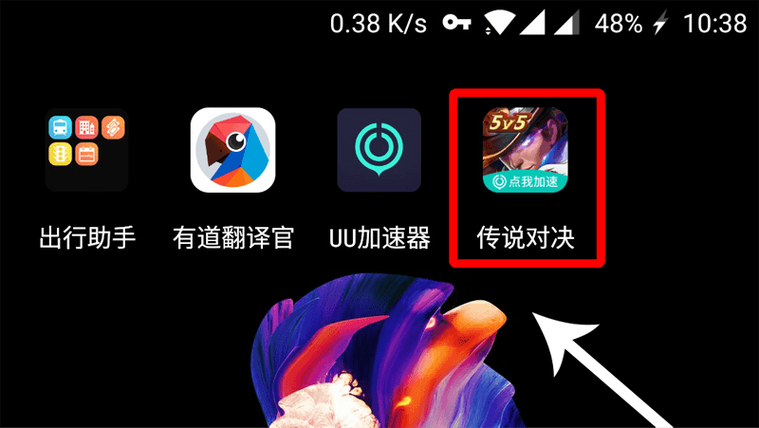 传说对决怎么用garena登陆缩略图