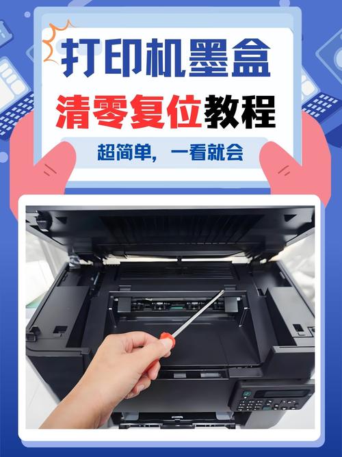 epson针式打印机怎么换墨盒