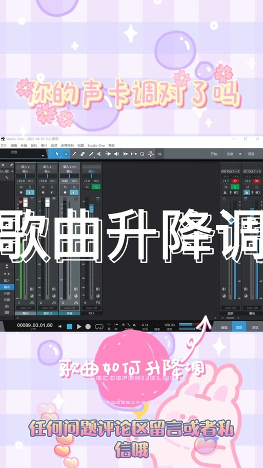 抖音声音怎么调大小