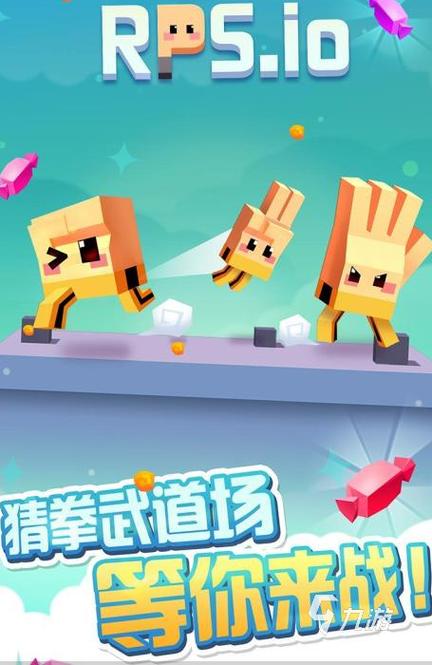 类似兔兔猜拳的游戏缩略图