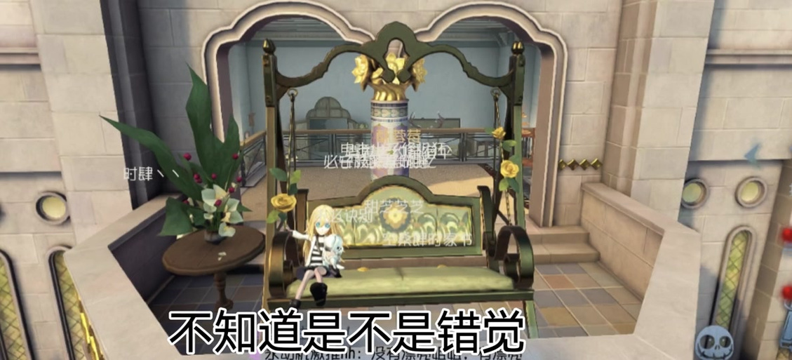 第五人格门怎么打开图标