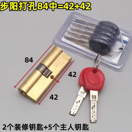 防盗门钥匙不好拔是什么原因
