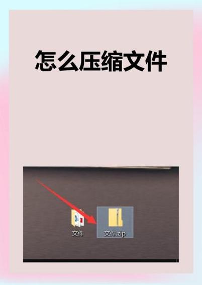 华为手机如何打开zip压缩文件