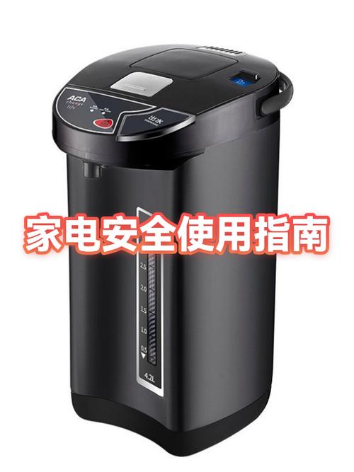 电热水壶开关不跳闸怎么回事图标