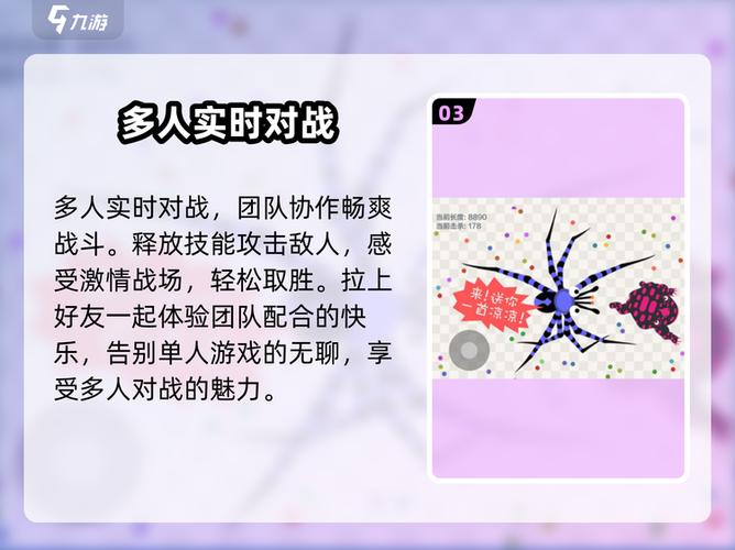 五毒大作战20.07内置菜单修改器