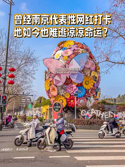 网红打卡点为什么那么火