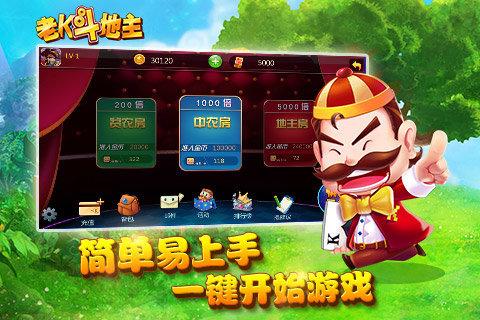 派派65003老版本下载缩略图