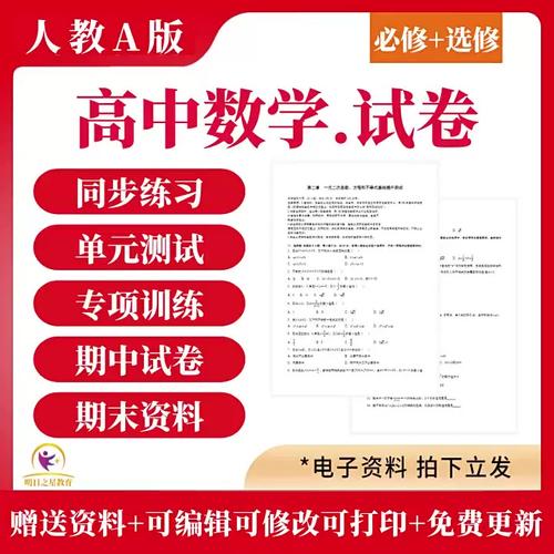 2020核按钮寒假作业七年级