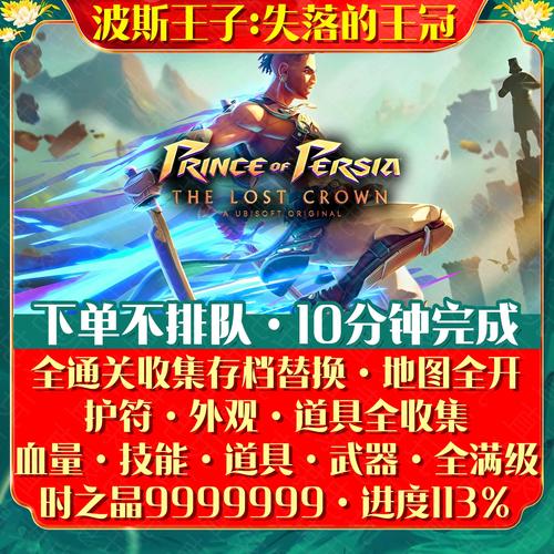 switch存档在哪缩略图