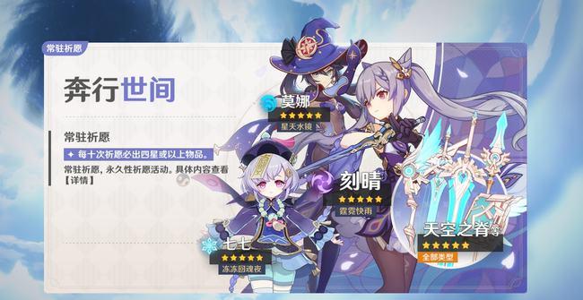 原神活动祈愿没抽到次数会保留吗