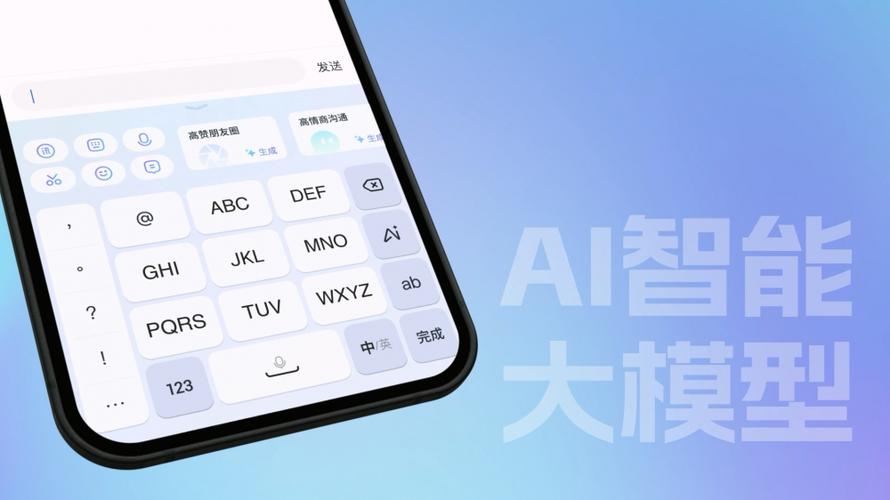 vivo手机可以装迅飞输入法吗