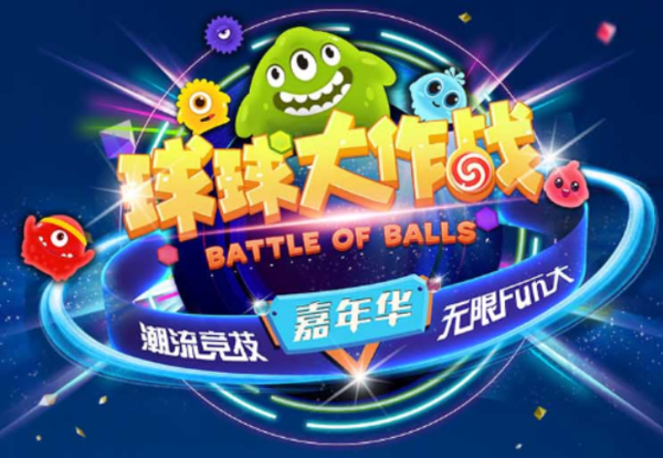 球球大作战一局荣耀局给多少印记