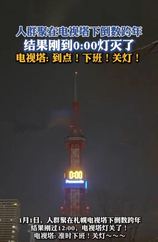 开关关了灯还亮图标