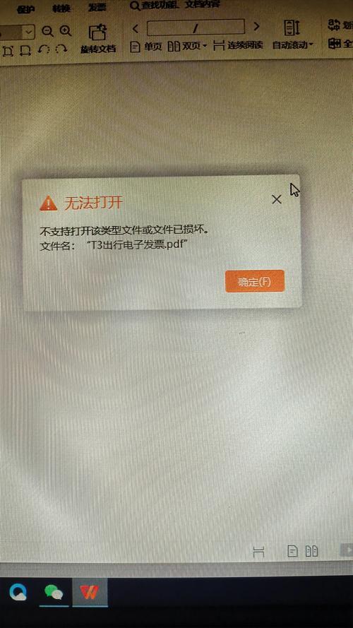 jackd下载后为啥打不开