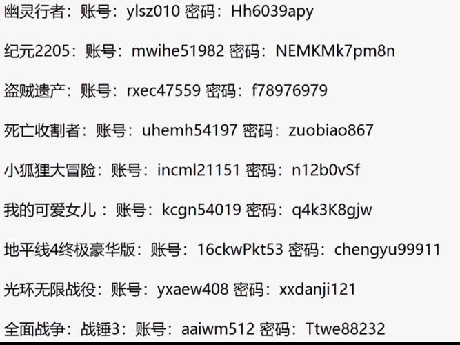 抖音账号密码怎么找回