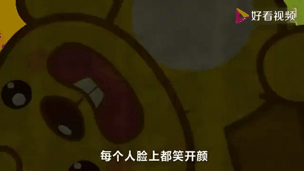 贝瓦儿歌娃哈哈歌曲视频播放缩略图