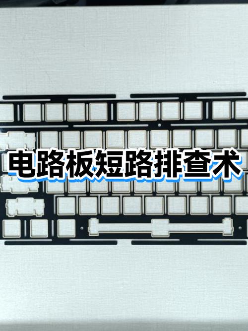 键盘短路会有什么症状图标