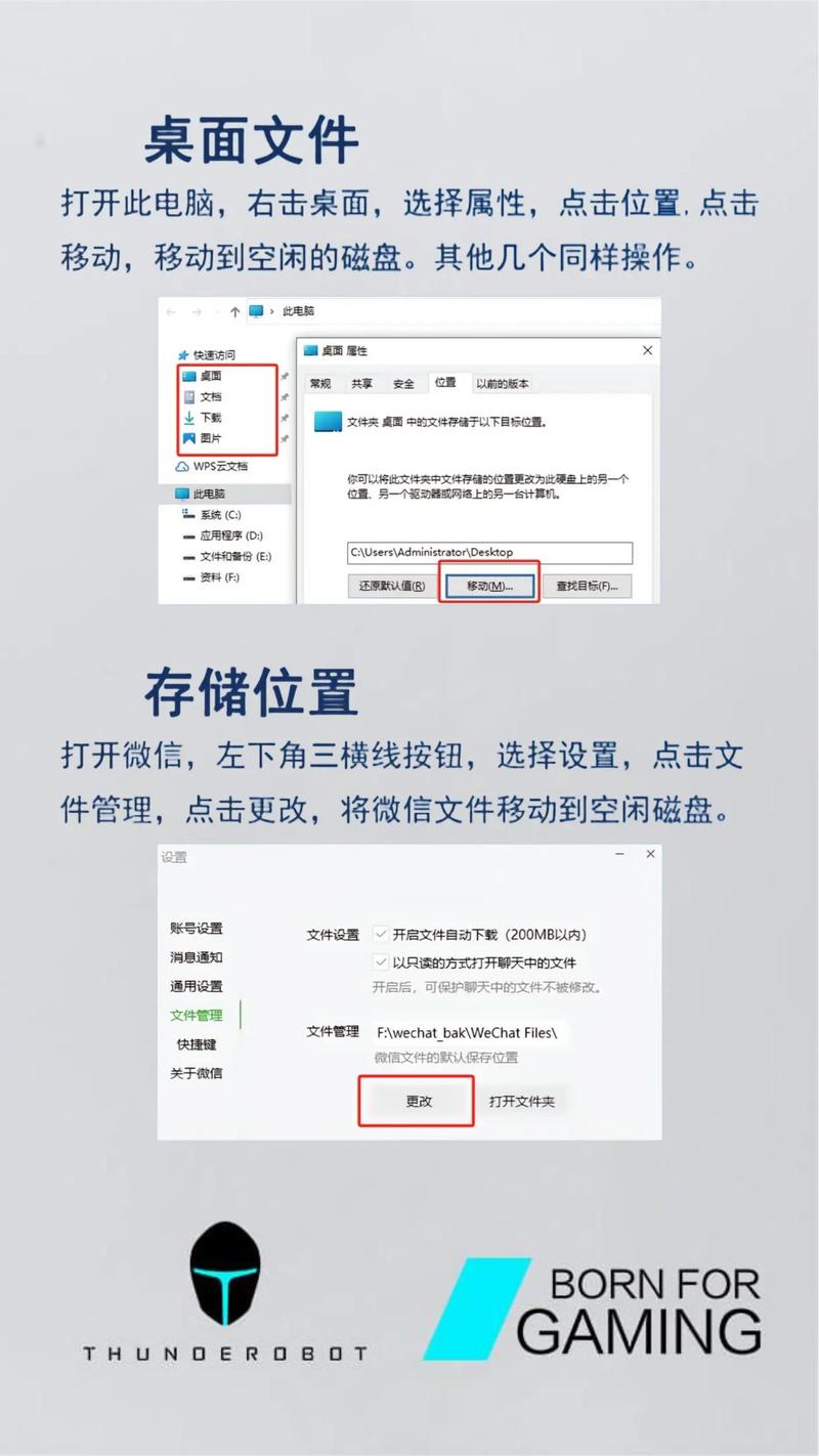 如何快速清理电脑C盘