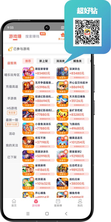 钱钻app官方下载图标