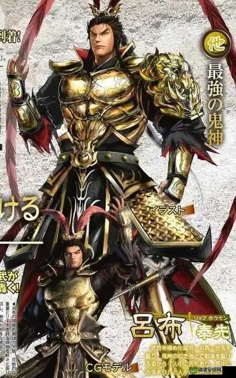 真三国无双6人物解锁方式