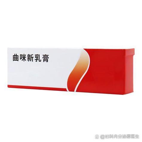 花茵美可以治疗霉菌吗