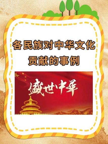 如果一个民族忘记了自己的文化