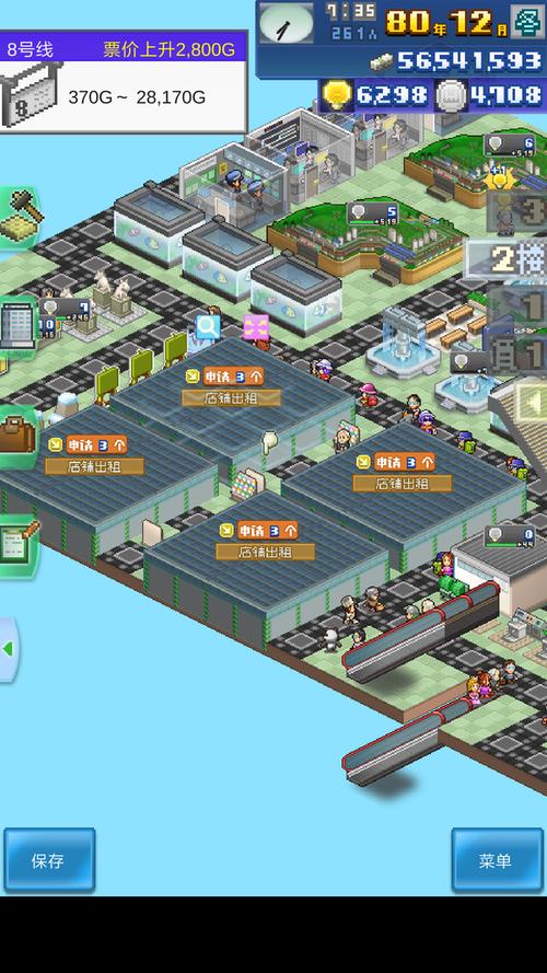 箱庭都市物语布局图
