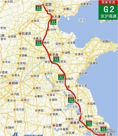 G2高速
