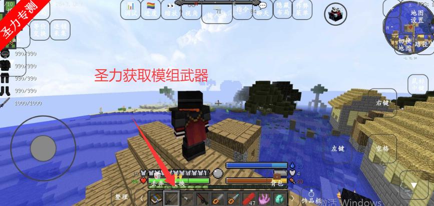 我的世界畸变模组下载安装