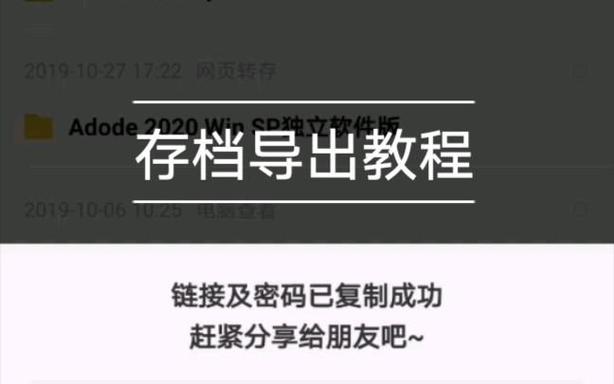 手机我的世界怎么找回以前的存档?