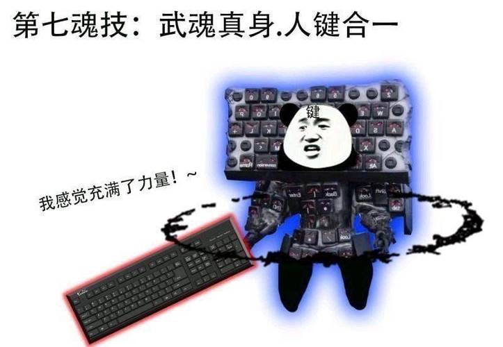 第五魂技表情包图标